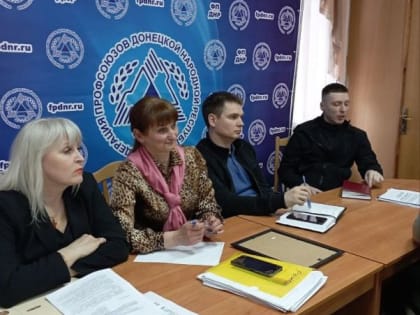 3 апреля 2023 года председатель профсоюза работников, предпринимателей торговли и общественного питания ДНР совместно с 