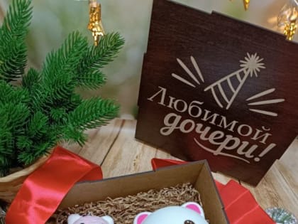 Представляем Вашему внимаю подарочные деревянные коробочки с различными гравировками, надписями