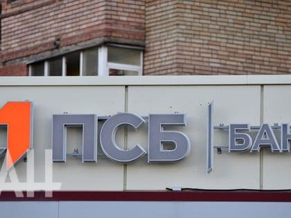 «Промсвязьбанк» приобрел «ПСБ Донецк», по Республике открыто уже 84 отделения