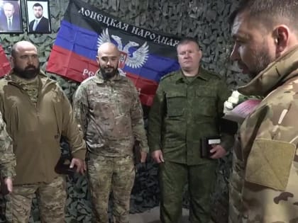 Денис Пушилин: Вместе с командиром 1-го армейского корпуса Донецкой Народной Республики Российской Федерации Сергеем При