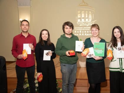 В библиотеке имени Н.К. Крупской состоялся квиз «КЛАССный Новый год»