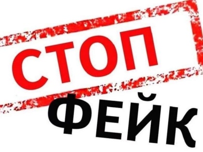 Минпромторг ДНР проверил информацию, опубликованную в соцсети, о продаже в одном из супермаркетов Донецка гуманитарных н