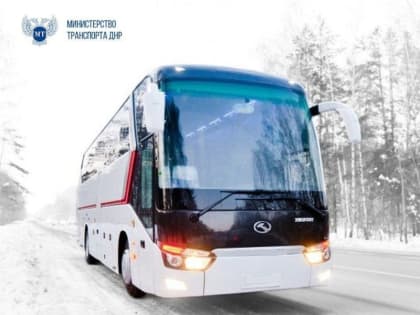 Уважаемые пассажиры и гости Республики