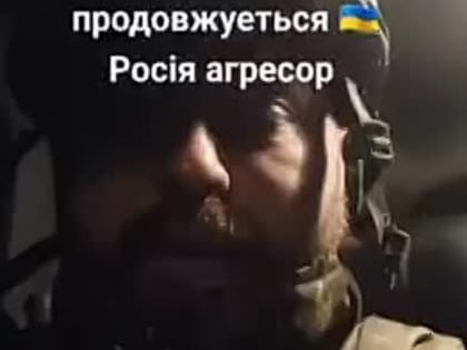 Бойня у Авдеевки: ВСУшник рассказывает об аде под Донецком