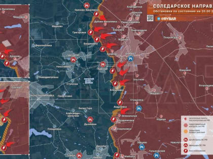 Соледарское направление: атаки ВС РФ к северо-западу от Бахмута