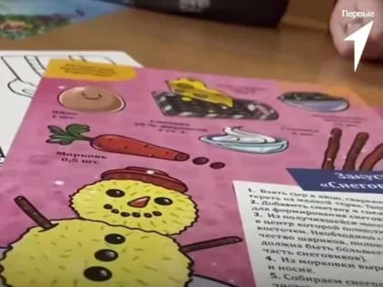 Письма Деду Морозу у всех разные, но дети Донбасса просят одного — мира и вернувшихся домой отцов