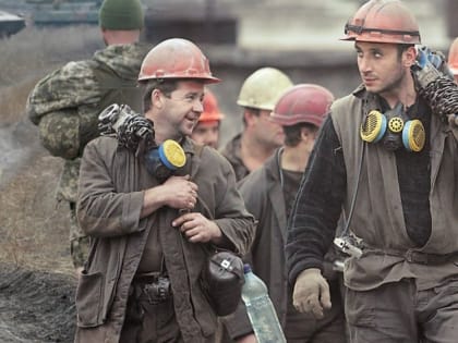 Из шахты - в вечность: про настоящих русских мужчин