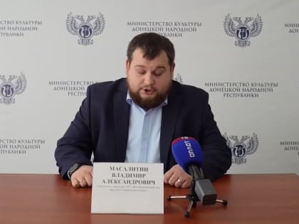 НОВИНКИ КИНОИНДУСТРИИ ТЕПЕРЬ ДОСТУПНЫ В ДНР