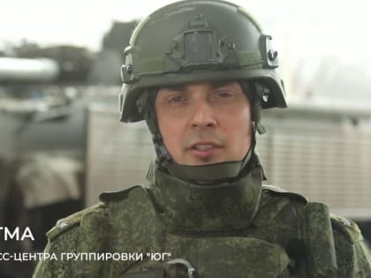 Заявление начальника пресс-центра группировки «Юг»