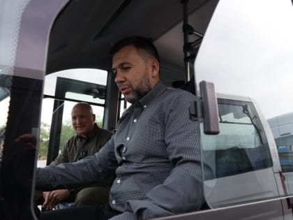 Пушилин передал новые автобусы муниципалитетам Донецкой Народной Республики