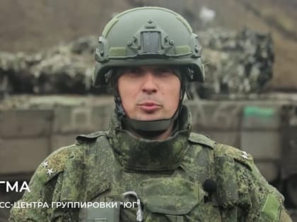 Заявление начальника пресс-центра группировки «Юг»
