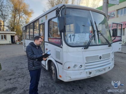 Очередной мониторинг общественного транспорта прошёл в столице Республики