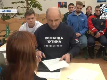 Артем Жога оставил подпись в поддержку Владимира Путина