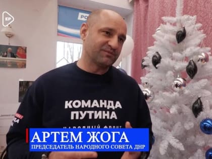 Как защитники России празднуют Новый год на передовой?