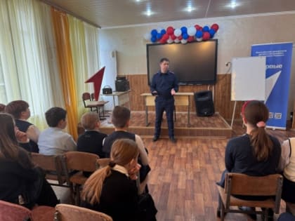 В Донецке офицеры СК России выступили с лекцией для школьников