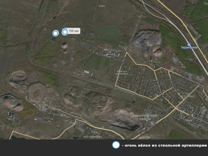 Сводка обстрелов Донецкой Народной Республики за 03 апреля 2023 года