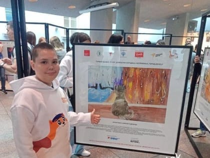 В Эрмитаже выставили картину донецкого шестиклассника