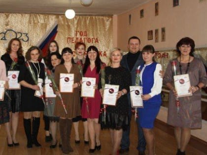 В Шахтерске подвели итоги муниципального этапа Республиканского конкурса «Педагог года Донецкой Народной Республики»