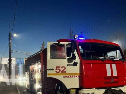 Поликлиника в Горловке и ЛЭП в Макеевке повреждены обстрелами