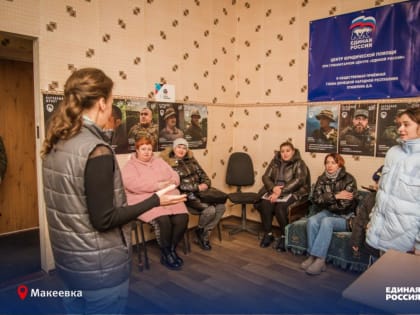 Дети – это счастье. А много детей – это много счастья. В этом уверены единороссы, поэтому оказывают многодетным семьям в