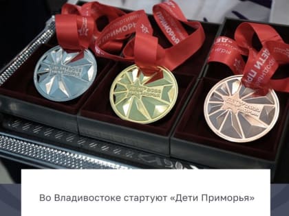 Министерство спорта Российской Федерации (VK)