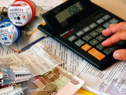 Меры социальной поддержки по оплате жилого помещения и коммунальных услуг