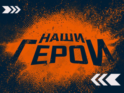 Пожарный из Иловайска делится опытом службы