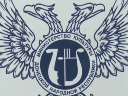 РАБОТНИКИ КУЛЬТУРЫ ДОНБАССА НА МЕЖДУНАРОДНОЙ ВЫСТАВКЕ «КИНО ЭКСПО»