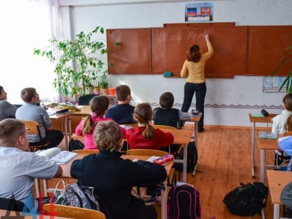 В ДНР наградили лучших работников образования в преддверии Дня учителя