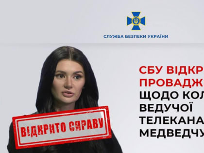 Александр Малькевич: И немного про #фейки и #свобода_слова на Украине