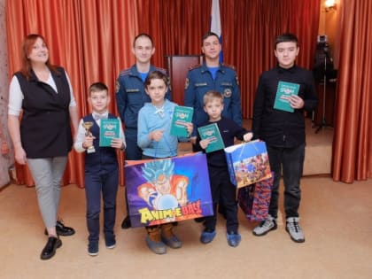 Награждение участников интернет-конкурса «Пожарная безопасность»