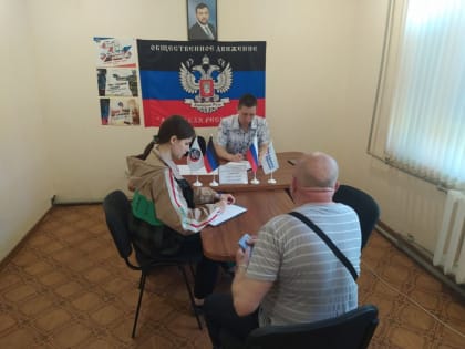 25 мая в Ждановке прошел прием жителей города представителем Министерства угля и энергетики ДНР