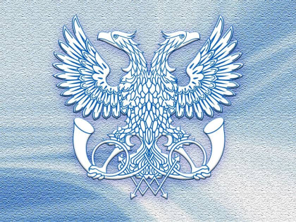 ГУП ДНР «ПОЧТА ДОНБАССА» информирует