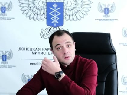 Министерством связи Донецкой Народной Республики проведен комплекс работ по созданию защищенных каналов связи в органах.