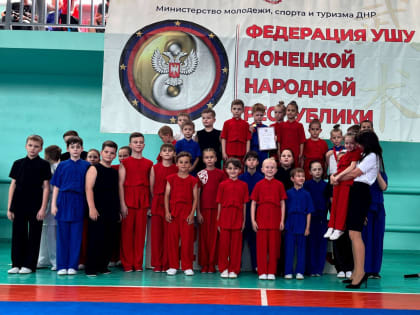 Итоги Открытого Первенства города Донецка и Республиканских соревнований 