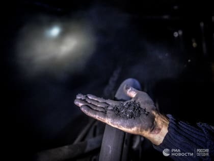 Минэнерго разработало проект концепции реформы угольной отрасли ДНР и ЛНР