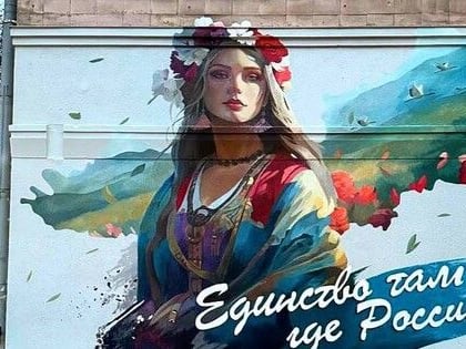 «Единство там, где Россия». В Донецке появился мурал ко Дню народного единства