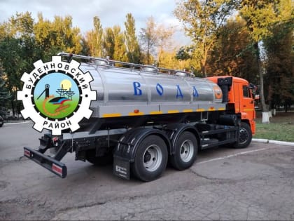 Михаил Меренков: ПОДВОЗ ПИТЬЕВОЙ ВОДЫ 02.01.2023