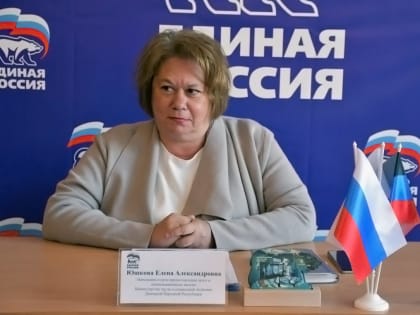 Выездной прием граждан в Дебальцево: льготы и компенсационные выплаты