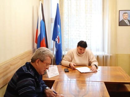 Сегодня, 18 декабря, в общественной приемной партии "Единая Россия" Киевского района депутат Народного Совета 