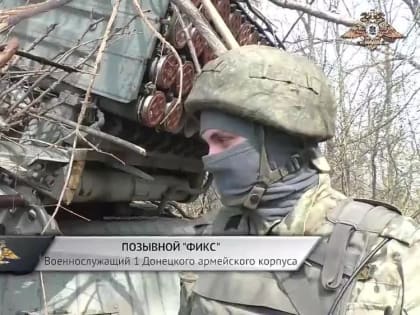 5 бригада успешно продвигается в Марьинке