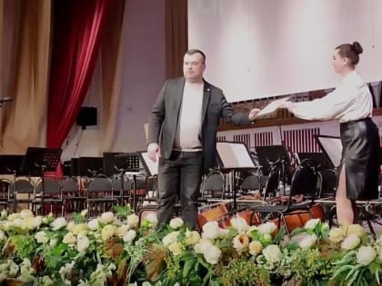 Симфонический оркестр Донбасса в этом году празднует свой 90 летний юбилей