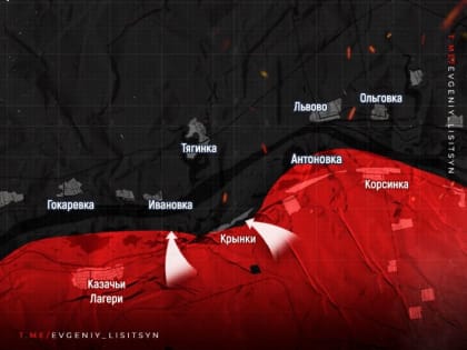 Евгений Лисицын: Фронтовая сводка по состоянию на утро 1 января 2024 года:
