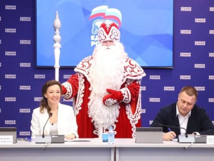 Анна Кузнецова: Итоги работы Штаба “Единой России” по гуманитарному сотрудничеству подвели в Москве в преддверии Нового 