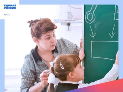 Владимиру Путину рассказали о законах, принятых по инициативе Единой России