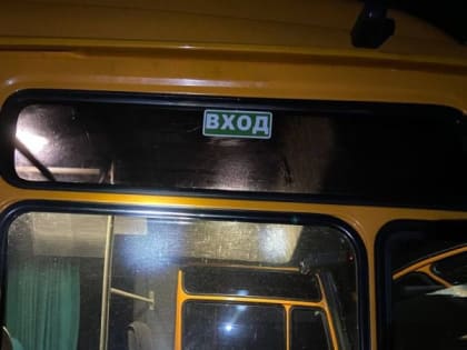 Минтрансом отмечены факты устранения перевозчиками выявленных в ходе мониторинга транспортных средств замечаний