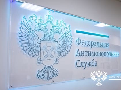 ФАС: Власти ЛНР и Запорожской области заключили с производителями и ретейлерами соглашения о стабилизации цен на яйца