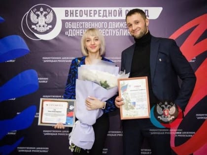 Наградили лучших из лучших