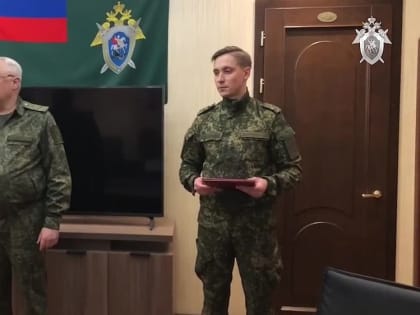 В Донецке наградили сотрудников телеканала «Россия 24», освещающих деятельность Следственного комитета в зоне проведения