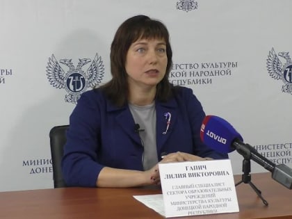 ТВОРЧЕСКАЯ МОЛОДЁЖЬ ДОНБАССА ПРИМЕТ УЧАСТИЕ В ПРОЕКТ «КУЛЬТУРНАЯ КАРТА 4+85»